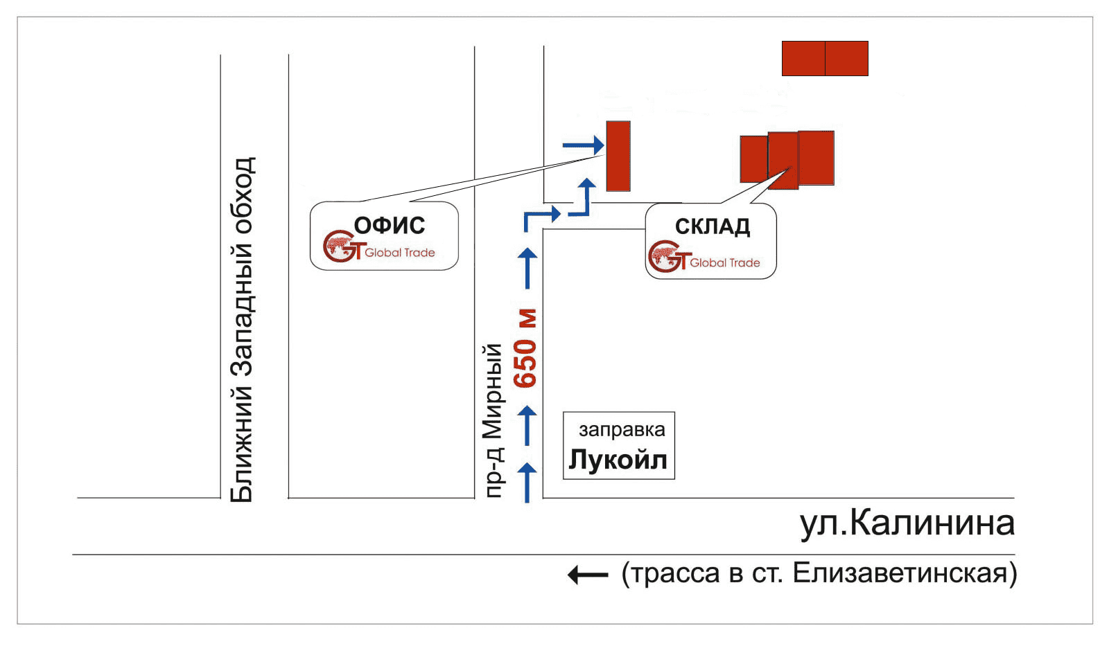 Тандем схема магазинов казань