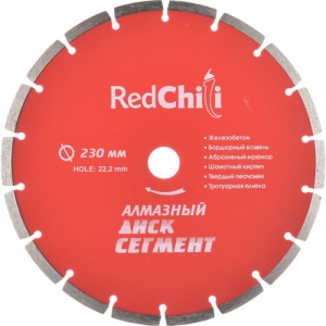 Диск алмазный отрезной сегментный 230х22,2мм RED CHILI сухой рез